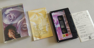 【二手】齊秦 柔情主義12908【懷舊經典】卡帶 CD 黑膠