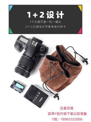 相機包單反相機包適用佳能索尼微單富士相機袋多用鏡頭收納袋便攜攝影包