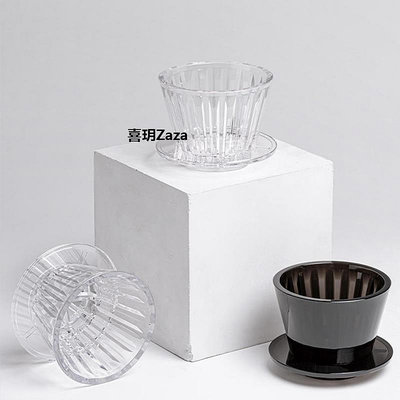 新品泰摩冰瞳B75咖啡濾杯 金龍杯 手沖蛋糕型咖啡滴漏式樹脂濾杯器具