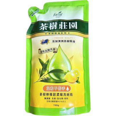【Max魔力汽車百貨】台灣賣家 快速出貨 茶樹莊園 茶樹檸檬超濃縮洗碗精 補充包 （一單最多7包）700G 茶樹檸檬洗碗