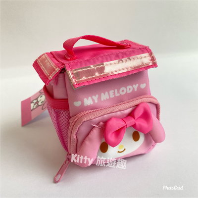 [Kitty 旅遊趣] 零錢包吊飾 鎖圈吊飾 外送包造型 包包吊飾 美樂蒂 玩偶背包