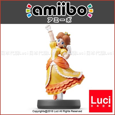黛西公主 DAISY 預購 amiibo  超級瑪利 3DS 召喚 任天堂 LUCI日本代購