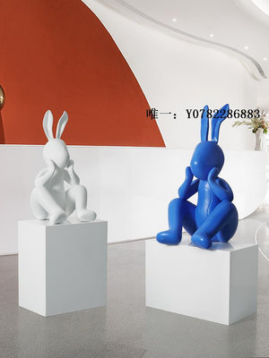大擺件網紅卡通大型落地兔子雕塑擺件售樓處客廳酒店商業空間工藝裝飾品落地擺件
