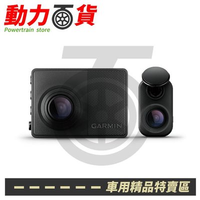 【附2張16G卡】Garmin Dash Cam 67WD 1440P 藍芽wifi GPS雙鏡行車紀錄器 DC67WD