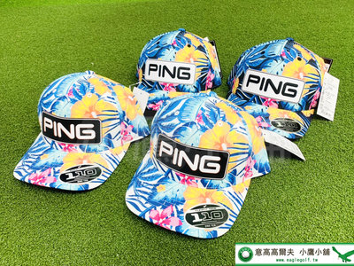 [小鷹小舖] PING GOLF TOUR PARADAISO 221 高爾夫 熱帶叢林球帽 可調式球帽 白/黑