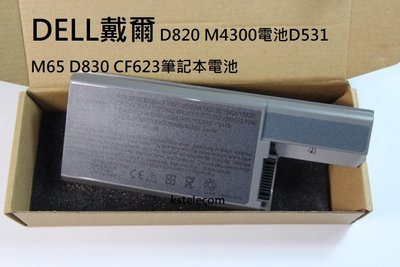 適用DELL戴爾 D820 M4300電池D531 M65 D830 CF623筆記本電池