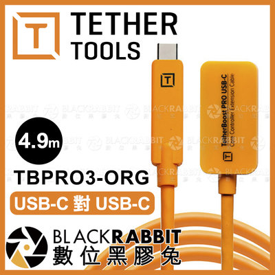 數位黑膠兔【 TETHER TOOLS TBPRO3-ORG USB-C 對 USB-C 4.9m 延長線】Type C