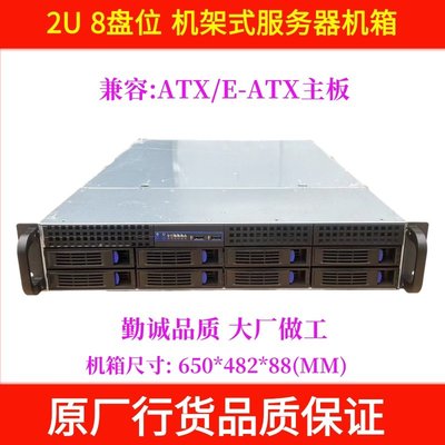 8盤位12盤NAS存儲機箱3.5寸熱插拔E-ATX群暉磁盤2U伺服器多盤串聯
