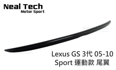Lexus GS 原廠型 運動款鴨尾翼 小壓尾改裝空力套件 05 06 07 08 09 10年350 430 450h
