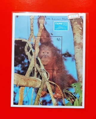 【有一套郵便局) 1993亞洲郵展 格林那達參展紀念郵票小全張 全品  (19)