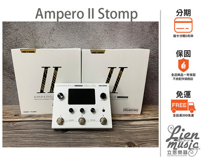 Hotone Ampero Ii Stomp的價格推薦- 2023年2月| 比價比個夠BigGo