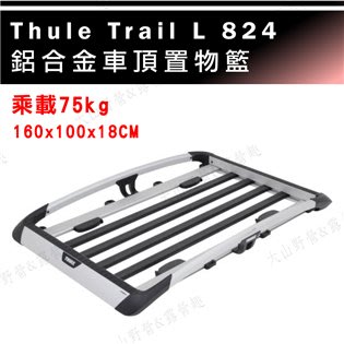 【露營趣】THULE 都樂 Trail L 824 行李框 車頂框 置物盤 置物籃 行李籃