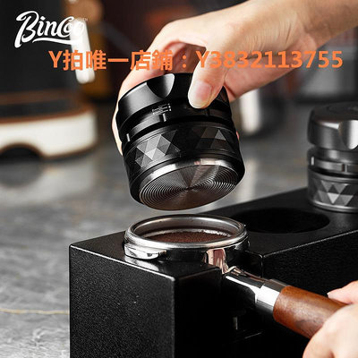 佈粉器 Bincoo咖啡布粉器壓粉器一體布粉壓粉二合一平衡彈力壓粉錘