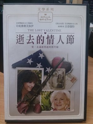 挖寶二手片-M06-019-正版DVD-電影【逝去的情人節】-珍妮佛樂芙休伊 貝蒂懷特(直購價)海報是影印