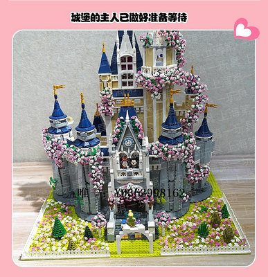 城堡適用于樂高積木迪士尼城堡71040改裝櫻花配件拓展包玩具