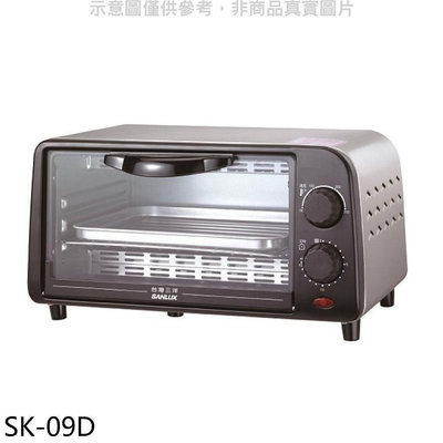 《可議價》SANLUX台灣三洋【SK-09D】9公升電烤箱