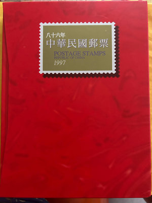 86年郵票冊(面額85折)(黑卡未開封)