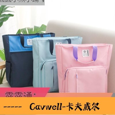 Cavwell-��文件袋 得力a4文件袋拉鏈袋帆布學生手提袋拎書袋男女補課包學生用補習袋術手提袋-可開統編
