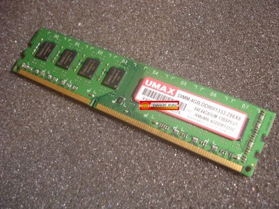力廣 UMAX DDR3 1333 4G DDRIII PC3-10600 4GB 雙面顆粒 桌上型專用 終身保固