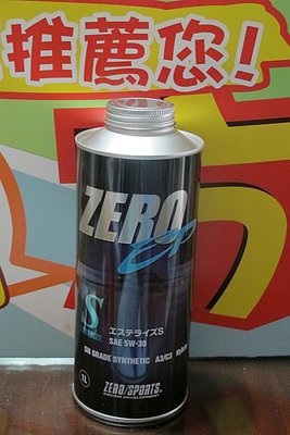 愛淨小舖-日本原裝進口 ZERO 5W-30 Enter酯類合成機油 福士 紅線 LM 力魔