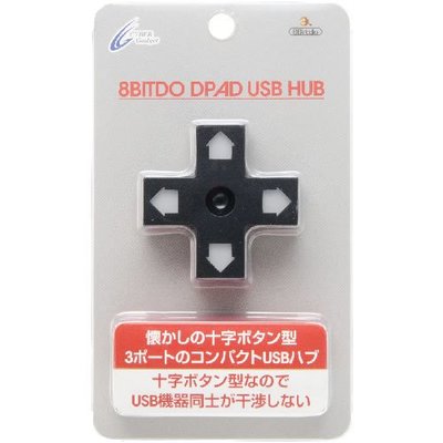 PC Cyber日本原裝 8BITDO DPAD USB HUB  十字按鍵式設計 3端口 USB 轉接器【板橋魔力】