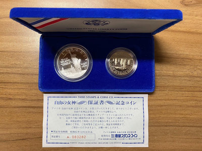 美國1986年 自由女神落成百年紀念1元精制版大銀幣+50美