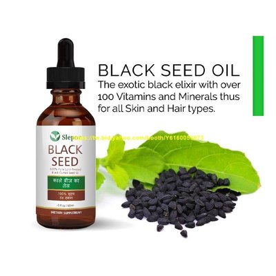 熱銷 黑種草籽油 印度按摩植物油black seed冷壓初榨黑籽油