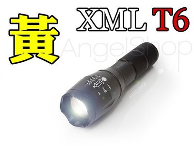 《最廣角黃光》CREE XM-L T5 T6 U2 18650&amp;4號電池兩用款變焦超廣角黃光手電筒 比Q5亮