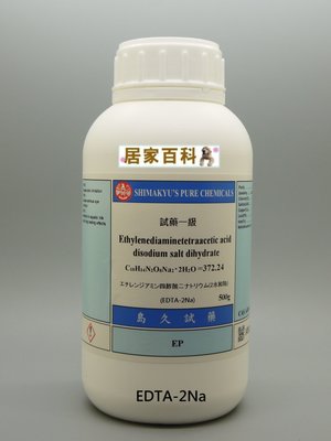 【居家百科】EDTA-2Na 試藥 - 500克 二鈉 乙二胺四乙酸二鈉鹽 試藥級 試藥一級