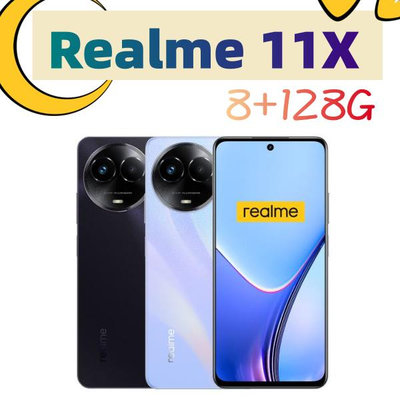 台灣公司貨 Realme 11x 6.72吋 8+128G 11 x 5G手機 高雄門市自取
