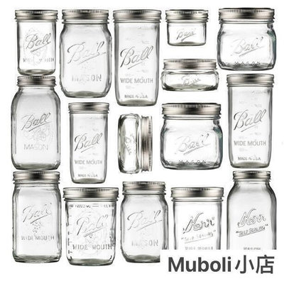 【現貨】密封罐 玻璃罐 Ball Mason Jar 美式 梅森罐 玻璃 透明 燕麥 密封