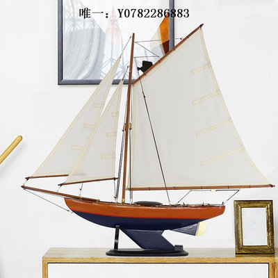 帆船擺件哥倫比亞號實木質帆船模型擺件美洲杯現代家居裝飾手工藝喬遷禮品帆船模型