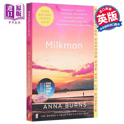 送奶工（2018布克獎）英文原版 Milkman 小說 Anna Burns