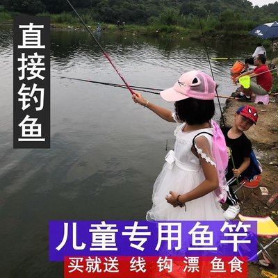 兒童魚竿套裝全套小孩釣魚竿真初學者專用釣蝦竿釣小龍蝦桿小魚竿