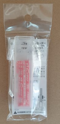 【鄭姐的店】日本 蓋亞 GAIA 模型用工具- 間格定位筆刀G19替換刀片(P型刀) G20B