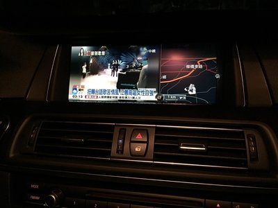[ROY蕭]  BMW 各車系加裝數位電視+導航系統+行車記錄器影像輸出F10 F30 F01 F15 F07 E70