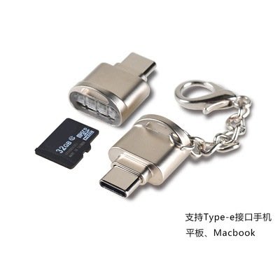 快速發貨_品名: 鋅合金type-c microSD/tf手機讀卡機usb3.1多功能type-c otg讀卡機(顏色隨