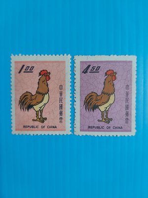 57年新年郵票 雞 上品 請看說明    1096