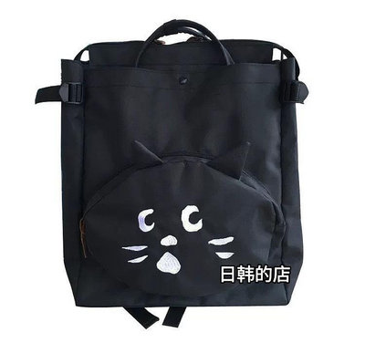 熱銷 日本驚訝貓NE-NET大喵臉刺繡 拉鏈口袋 2Way 雙肩背包 可放A4尺寸