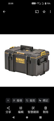 DEWALT 得偉  硬漢2.0系列大型工具箱 防水IP65  DS400 公司貨   自用多買的用不到 全新含運  非DS300