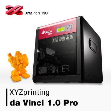 【好印達人】XYZprinting da Vinci 1.0 Pro 3D列印機 / 印表機耗材/3D印表機課程規劃