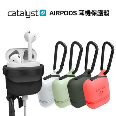 泳 catalyst原廠公司貨Apple AirPods 保護收納盒-保護套 耳機收納 藍牙耳機收納盒IPHONE