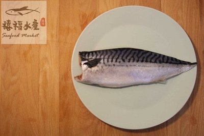 【禧福水產】200g 挪威鯖魚 20片 專用賣場