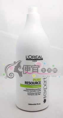 便宜生活館【洗髮精】萊雅L OREAL 清新油脂均衡淨髮露1500ml -針對易出油或難洗造型品