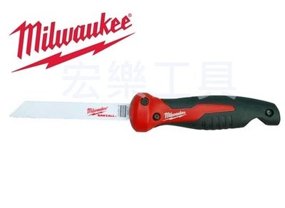 宏樂工具 含稅 Milwaukee 美沃奇 折疊式 手刀鋸 48-22-0305 折疊 刺鋸 免工具 更換 軍刀 鋸片