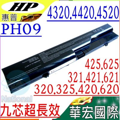 HP PH09 電池 Compaq 420 425 620 625 4320t 320 321 325 326