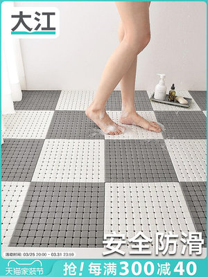 地墊可拼接浴室防滑墊衛生間防摔家用淋浴房腳墊廁所鏤空墊子