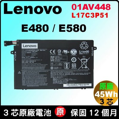 原廠 01AV448 聯想 Lenovo ThinkPad E480 20KN 20KQ E485 20KU 充電器
