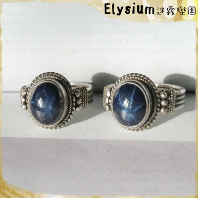 Elysium‧迷霧樂園 〈RSA003A〉尼泊爾‧ 國際戒圍10.或12.5_ 星光藍寶石 925銀 手工 戒指