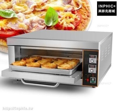 INPHIC-多功能烤箱商用單層麵包蛋塔蛋糕披薩烘焙烤爐大容量電烤箱_S03100B
